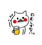 欲しがり甘えん坊ネコ（個別スタンプ：40）