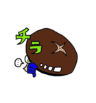 しいたけの椎田ケン（個別スタンプ：36）