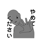 名前は、まだ無い4（個別スタンプ：29）