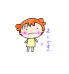 みーちゃんスタンプ（個別スタンプ：31）