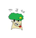 みどりの（個別スタンプ：2）