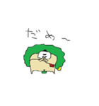 みどりの（個別スタンプ：14）