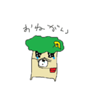 みどりの（個別スタンプ：33）