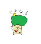 みどりの（個別スタンプ：35）