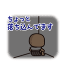 妖怪スタンプ（個別スタンプ：12）