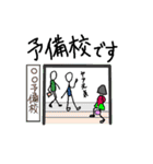 学生はつらいよ（個別スタンプ：16）