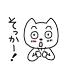 ゆるるんねこ2（個別スタンプ：24）