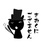 黒猫男爵ジェーン（個別スタンプ：21）
