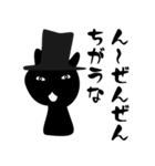 黒猫男爵ジェーン（個別スタンプ：26）