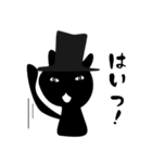 黒猫男爵ジェーン（個別スタンプ：27）