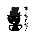 黒猫男爵ジェーン（個別スタンプ：28）