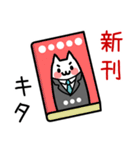 たのしみねこ（個別スタンプ：3）