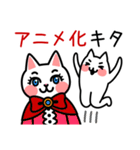 たのしみねこ（個別スタンプ：7）