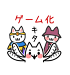 たのしみねこ（個別スタンプ：8）