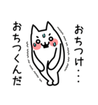 たのしみねこ（個別スタンプ：29）