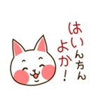 九州んにき（個別スタンプ：7）