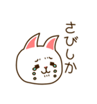 九州んにき（個別スタンプ：13）