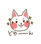 九州んにき（個別スタンプ：23）
