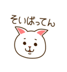 九州んにき（個別スタンプ：27）