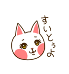 九州んにき（個別スタンプ：30）
