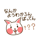 九州んにき（個別スタンプ：34）