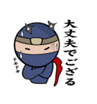 落書き忍者！佐助くん（個別スタンプ：5）