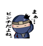 落書き忍者！佐助くん（個別スタンプ：7）