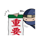 落書き忍者！佐助くん（個別スタンプ：12）
