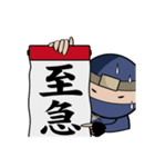 落書き忍者！佐助くん（個別スタンプ：13）
