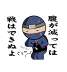 落書き忍者！佐助くん（個別スタンプ：17）
