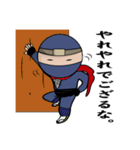 落書き忍者！佐助くん（個別スタンプ：19）