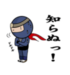 落書き忍者！佐助くん（個別スタンプ：23）