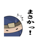 落書き忍者！佐助くん（個別スタンプ：27）