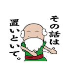 落書き忍者！佐助くん（個別スタンプ：31）