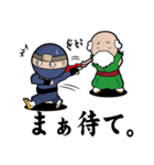 落書き忍者！佐助くん（個別スタンプ：33）