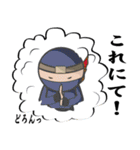 落書き忍者！佐助くん（個別スタンプ：40）