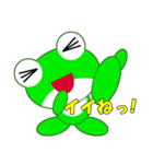 pretty frogs 緑バージョン（個別スタンプ：4）