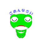 pretty frogs 緑バージョン（個別スタンプ：6）