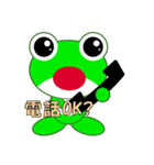 pretty frogs 緑バージョン（個別スタンプ：36）