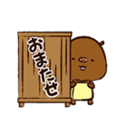 温泉大好きカピバラ（個別スタンプ：23）