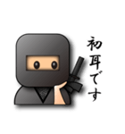 3D忍者【敬語・ビジネスバージョン】（個別スタンプ：21）