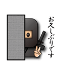 3D忍者【敬語・ビジネスバージョン】（個別スタンプ：24）