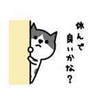 だめねこ（個別スタンプ：18）