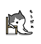 だめねこ（個別スタンプ：32）