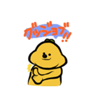 おそうじくん（個別スタンプ：11）