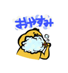 おそうじくん（個別スタンプ：12）