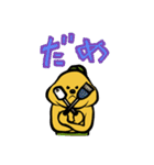 おそうじくん（個別スタンプ：14）