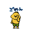 おそうじくん（個別スタンプ：20）