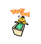 おそうじくん（個別スタンプ：23）