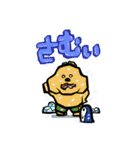 おそうじくん（個別スタンプ：30）